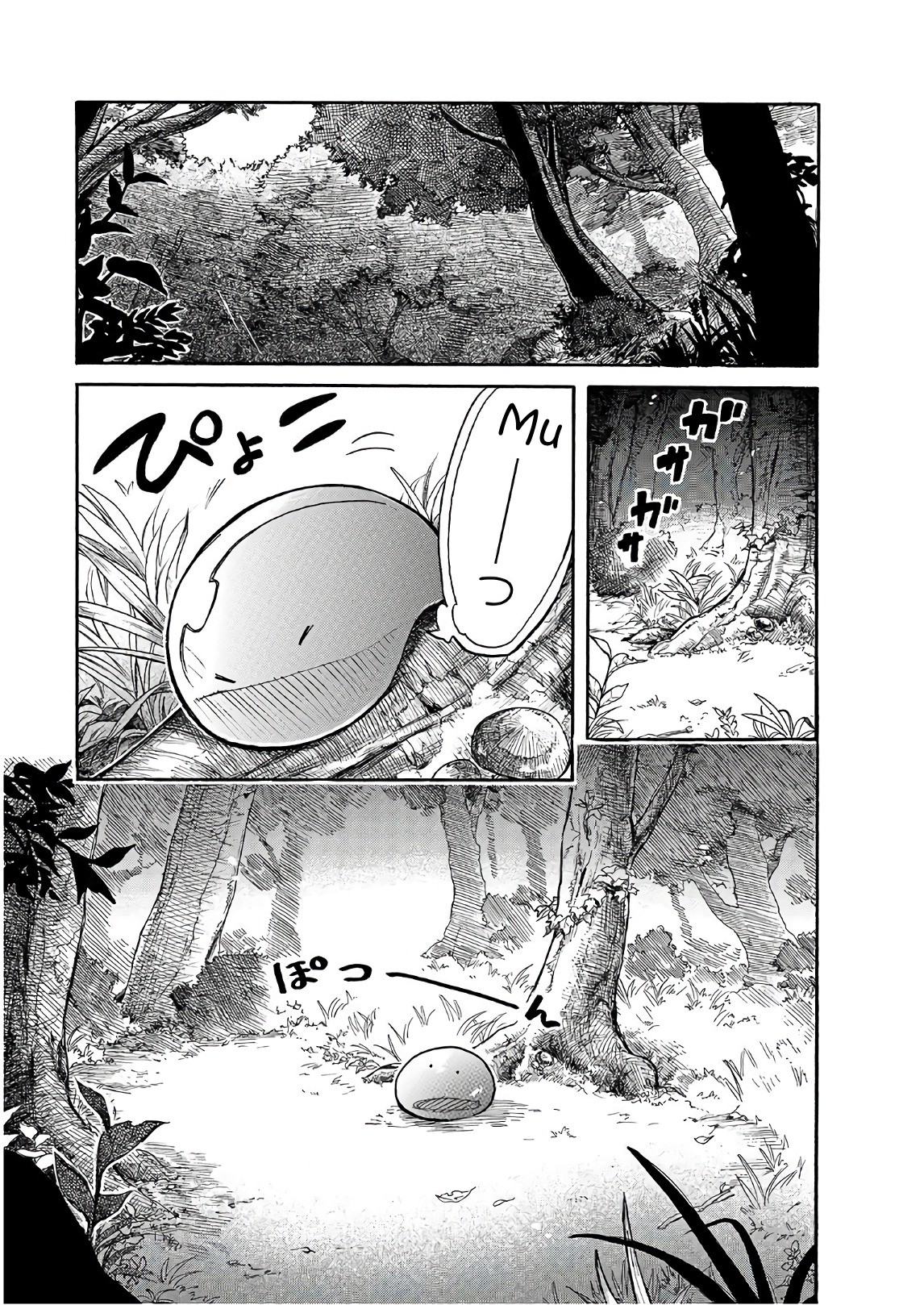 Tondemo Skill de Isekai Hourou Meshi: Sui no Daibouken Chapter 5 page 1 - Chapter 5: Lost Slime and Big Forest Adventure Part 2