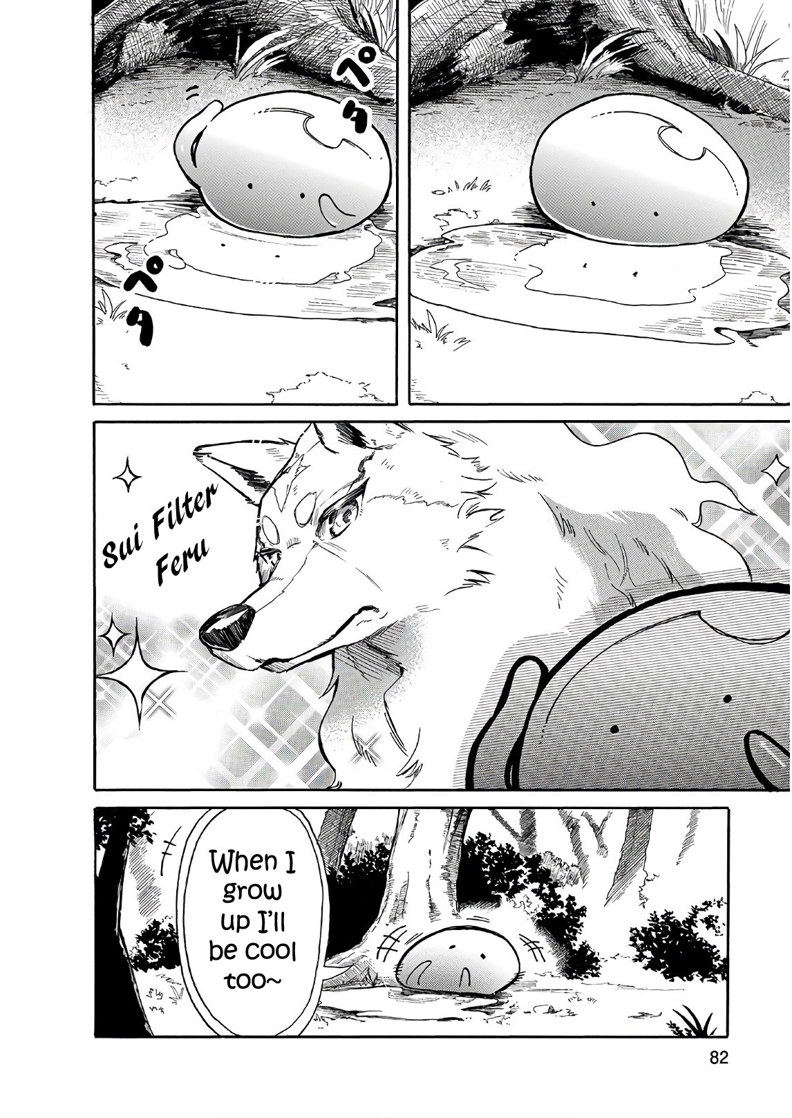 Tondemo Skill de Isekai Hourou Meshi: Sui no Daibouken Chapter 5 page 4 - Chapter 5: Lost Slime and Big Forest Adventure Part 2