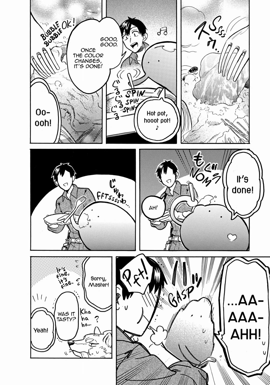 Tondemo Skill de Isekai Hourou Meshi: Sui no Daibouken Chapter 51 page 4 - Chapter 51