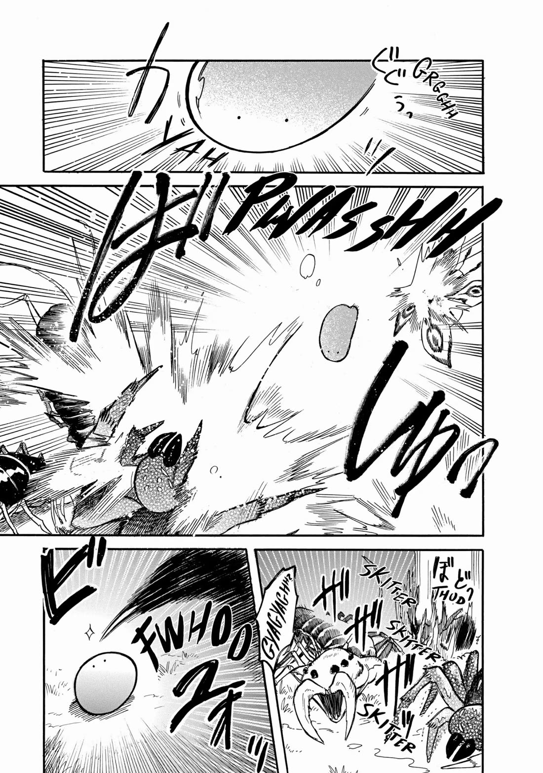 Tondemo Skill de Isekai Hourou Meshi: Sui no Daibouken Chapter 52 page 9 - Chapter 52