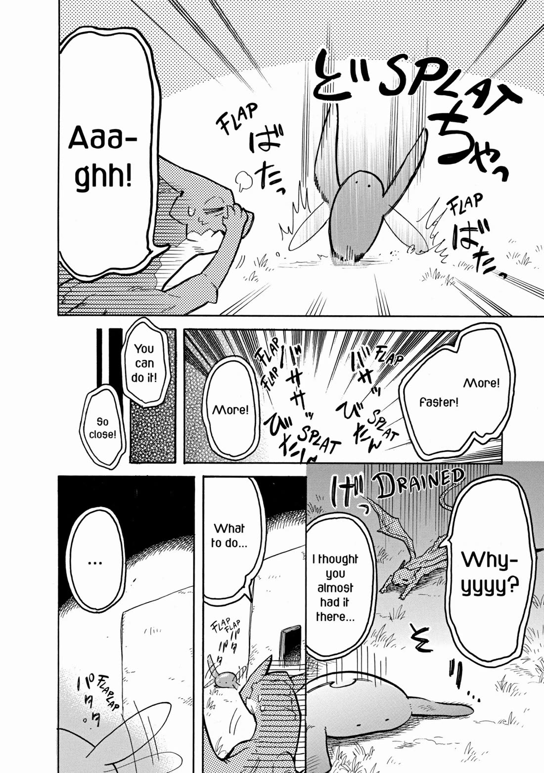 Tondemo Skill de Isekai Hourou Meshi: Sui no Daibouken Chapter 54 page 10 - Chapter 54