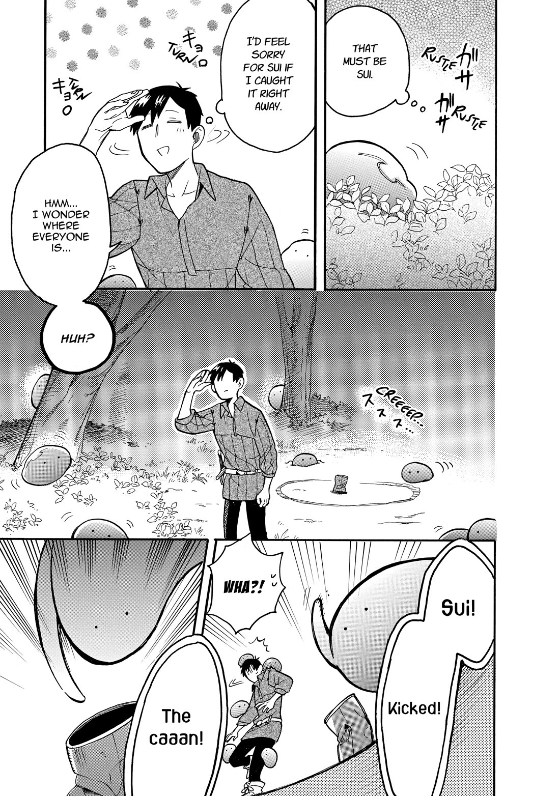 Tondemo Skill de Isekai Hourou Meshi: Sui no Daibouken Chapter 59 page 11 - Chapter 59