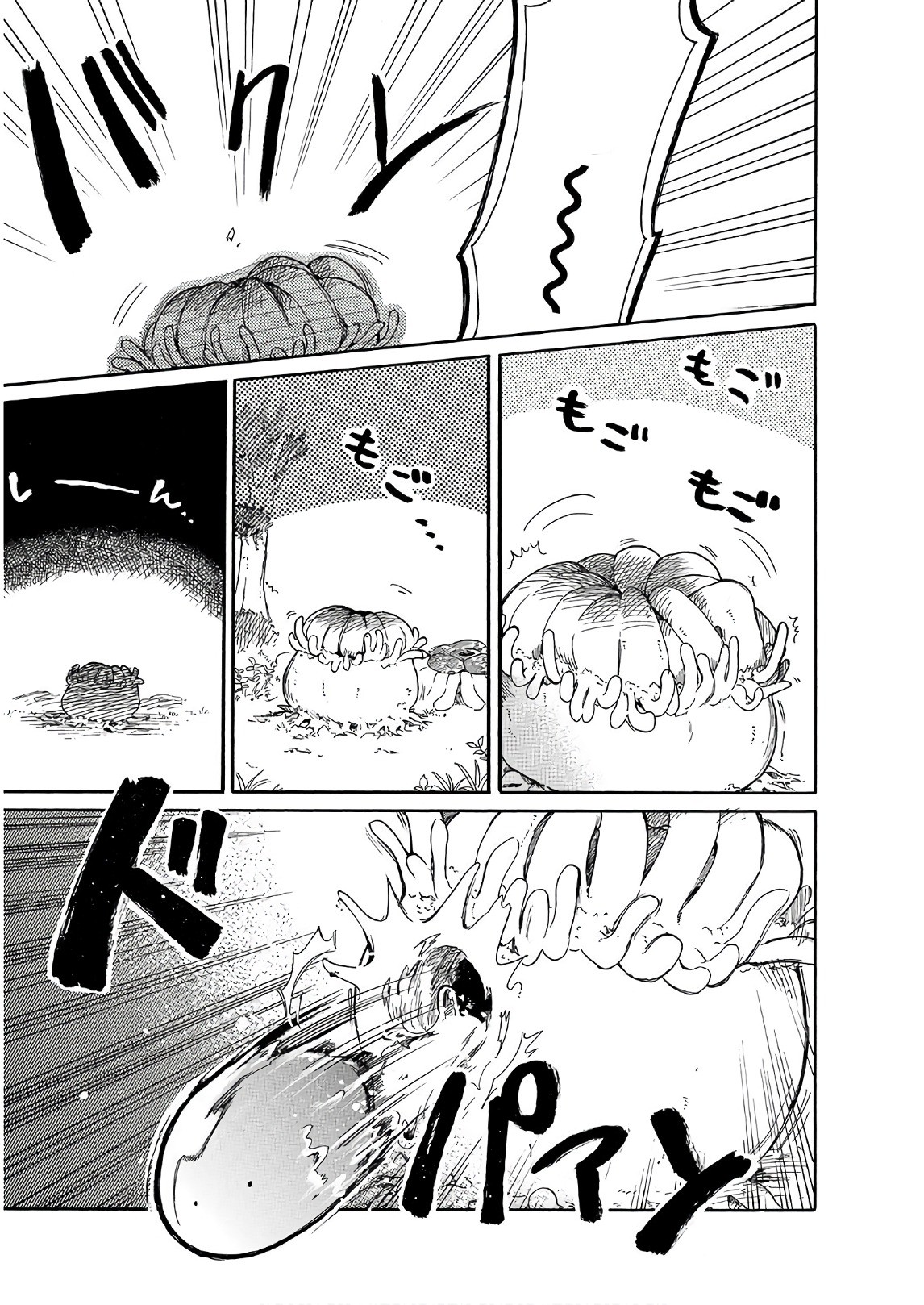 Tondemo Skill de Isekai Hourou Meshi: Sui no Daibouken Chapter 6 page 11 - Chapter 6: Lost Slime and Big Forest Adventure Part 3