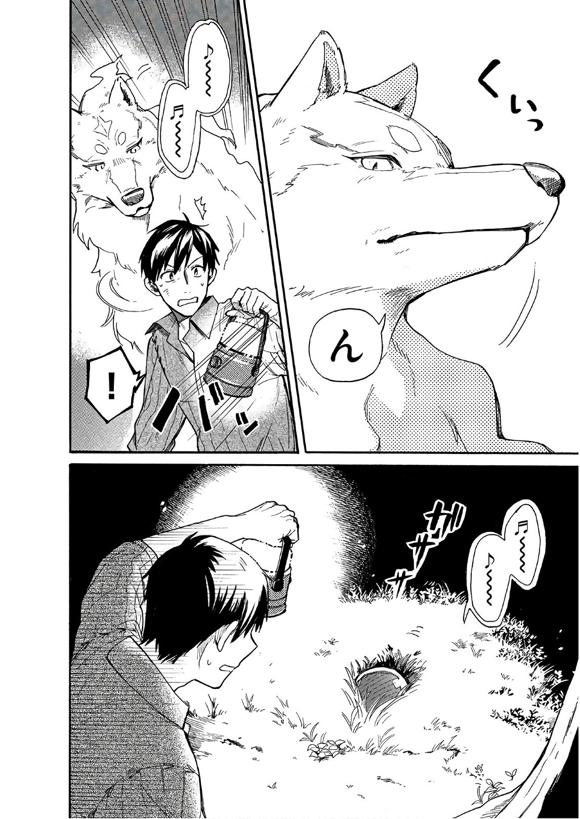 Tondemo Skill de Isekai Hourou Meshi: Sui no Daibouken Chapter 6 page 14 - Chapter 6: Lost Slime and Big Forest Adventure Part 3