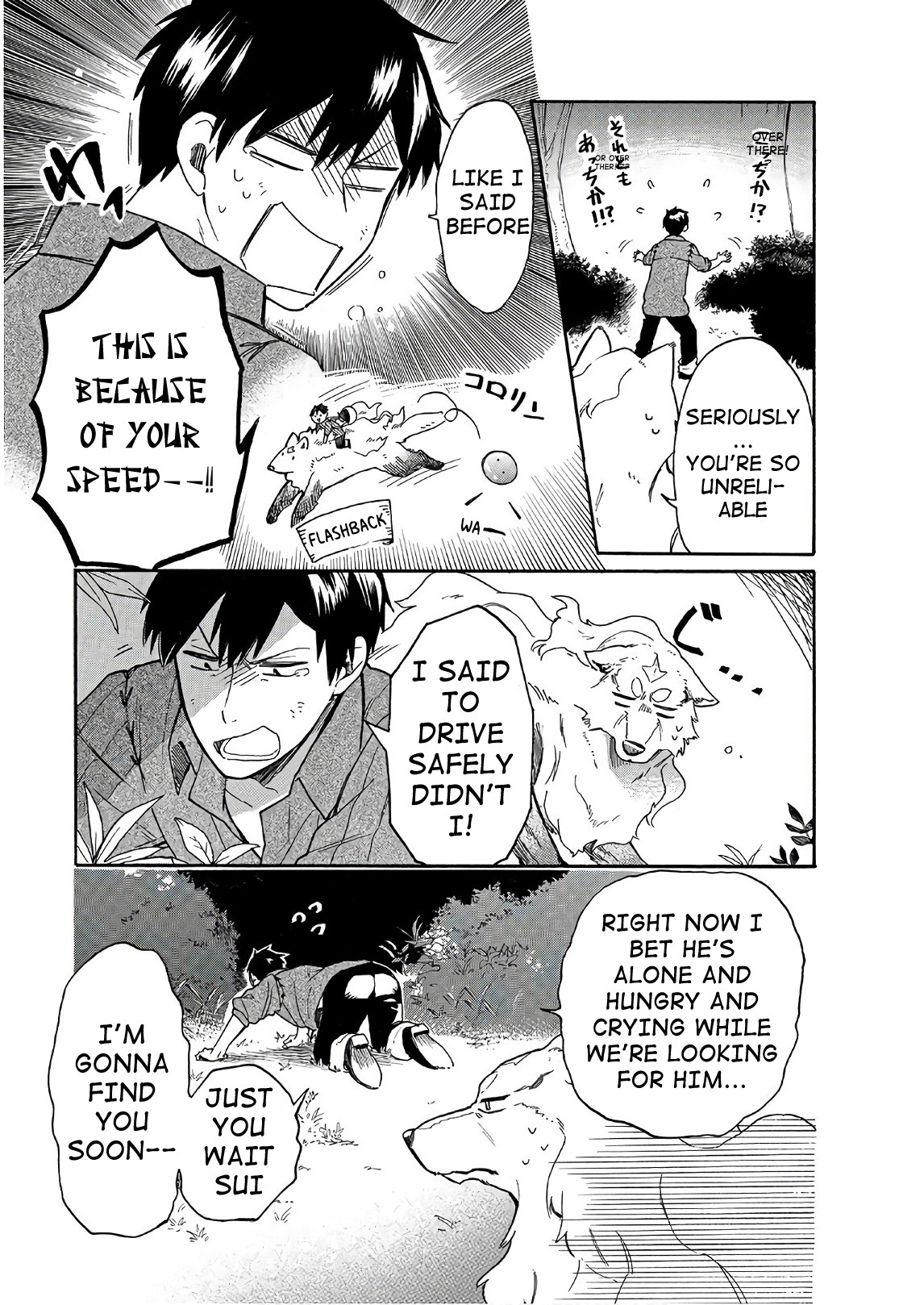 Tondemo Skill de Isekai Hourou Meshi: Sui no Daibouken Chapter 6 page 3 - Chapter 6: Lost Slime and Big Forest Adventure Part 3
