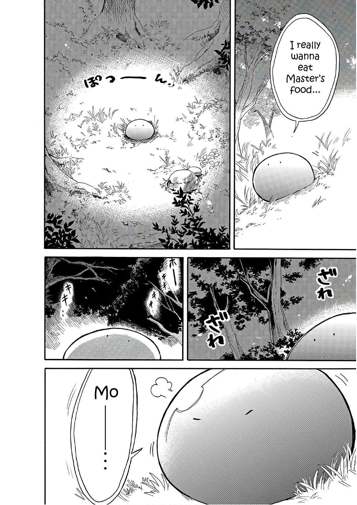 Tondemo Skill de Isekai Hourou Meshi: Sui no Daibouken Chapter 6 page 6 - Chapter 6: Lost Slime and Big Forest Adventure Part 3