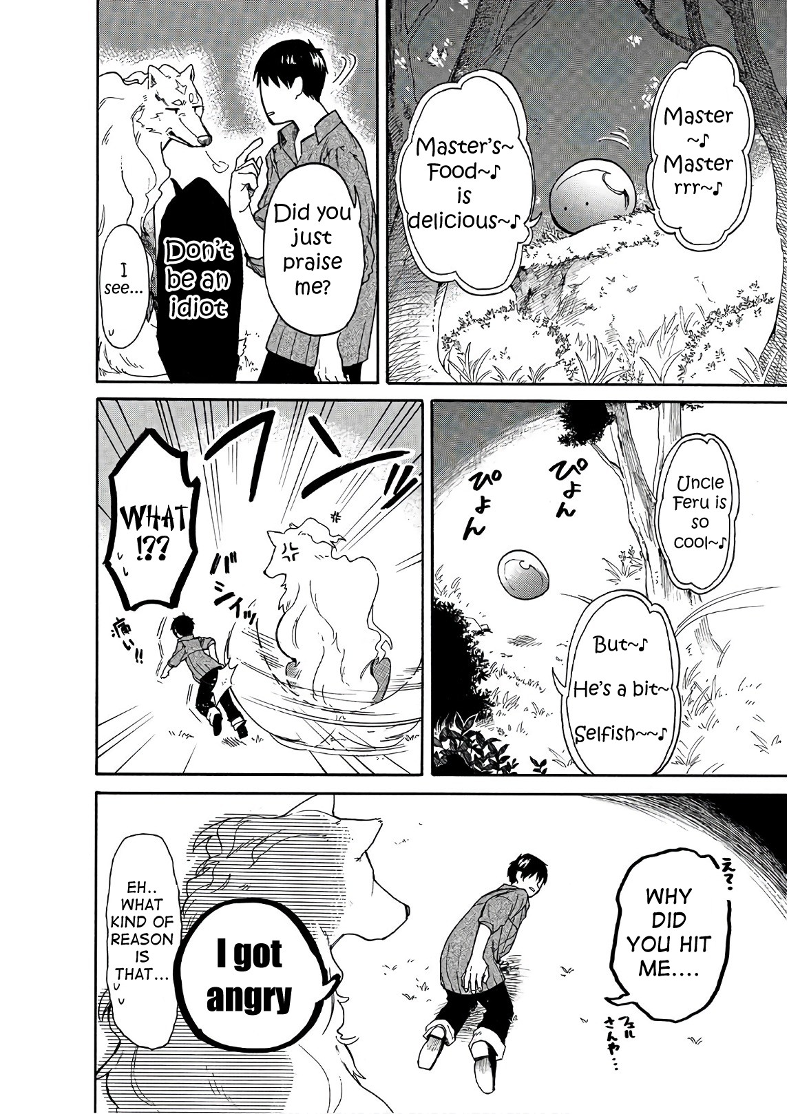 Tondemo Skill de Isekai Hourou Meshi: Sui no Daibouken Chapter 6 page 8 - Chapter 6: Lost Slime and Big Forest Adventure Part 3
