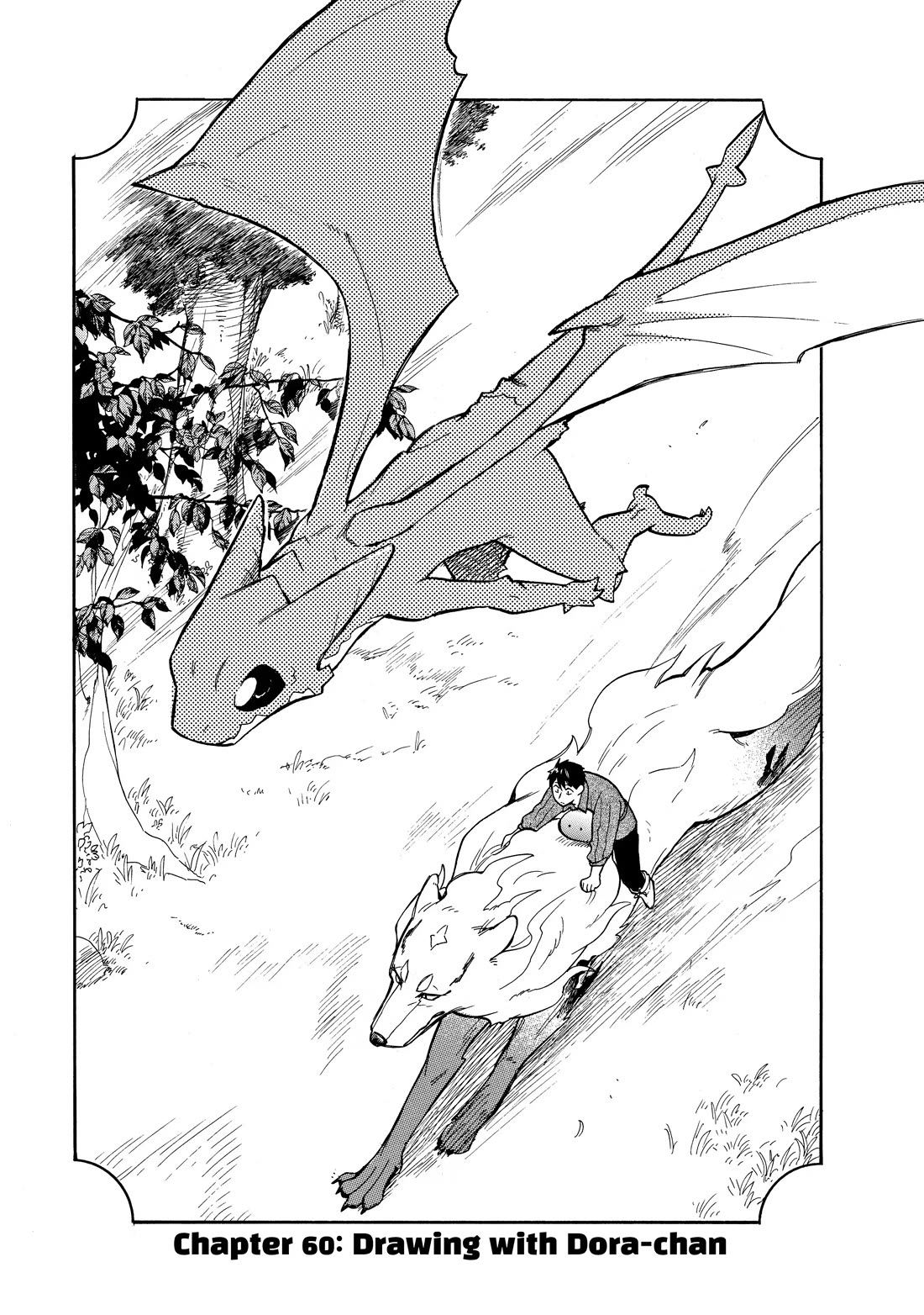 Tondemo Skill de Isekai Hourou Meshi: Sui no Daibouken Chapter 60 page 1 - Chapter 60
