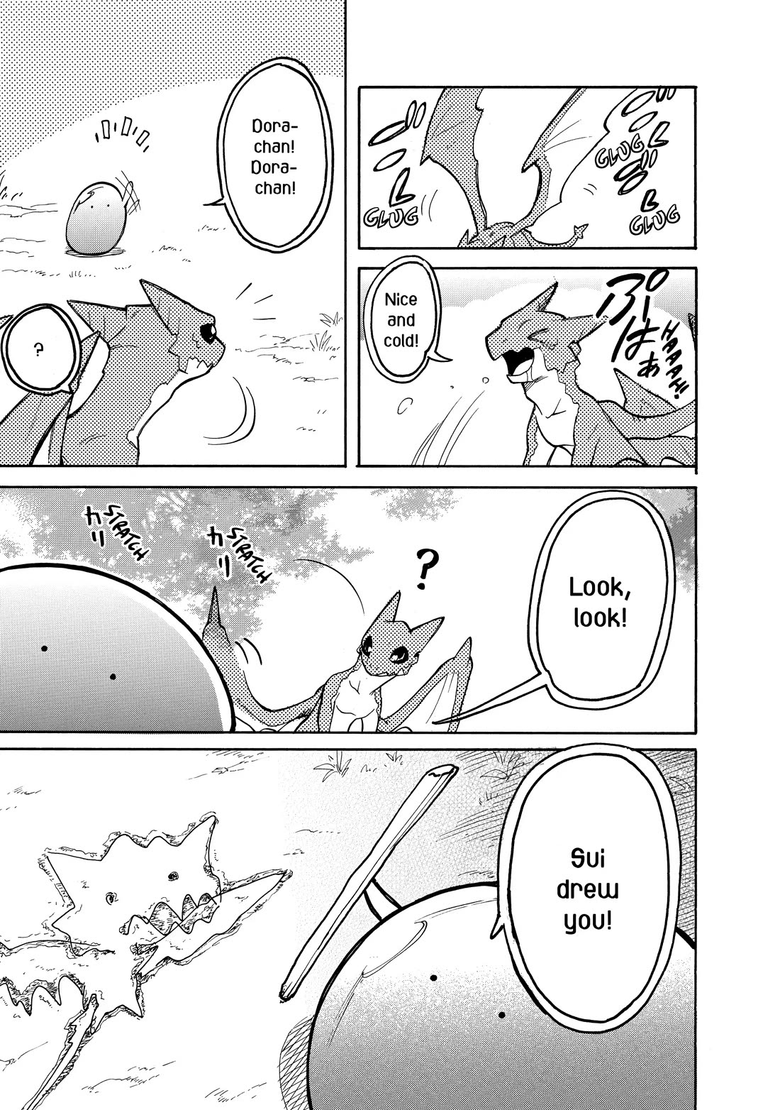 Tondemo Skill de Isekai Hourou Meshi: Sui no Daibouken Chapter 60 page 3 - Chapter 60