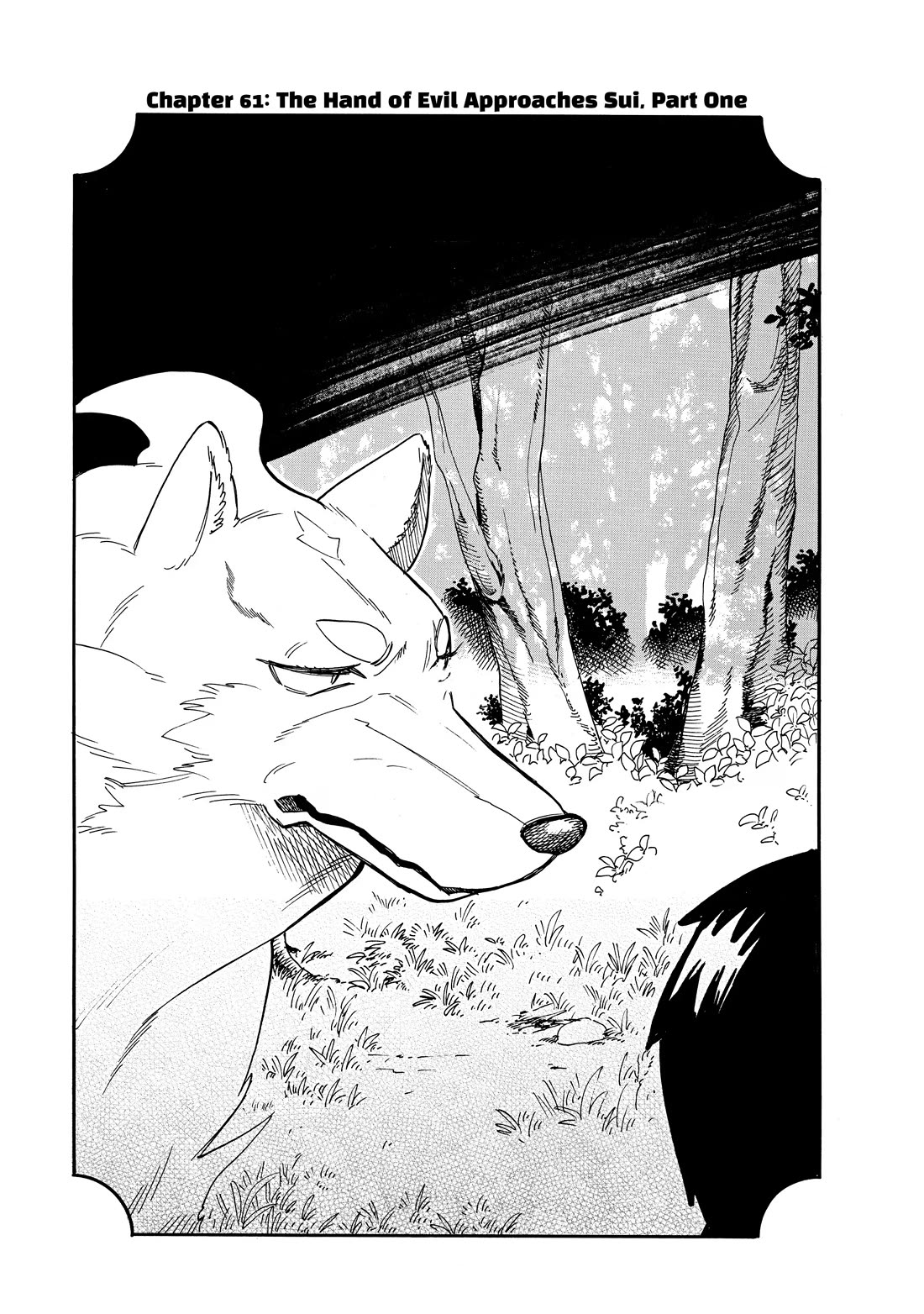 Tondemo Skill de Isekai Hourou Meshi: Sui no Daibouken Chapter 61 page 1 - Chapter 61