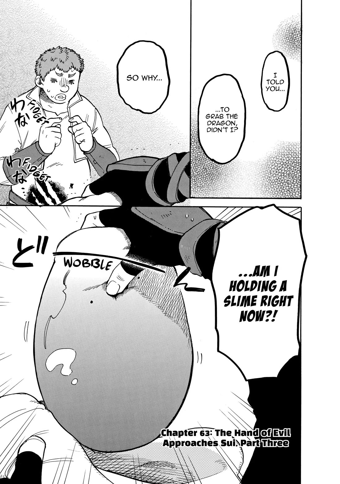 Tondemo Skill de Isekai Hourou Meshi: Sui no Daibouken Chapter 63 page 1 - Chapter 63