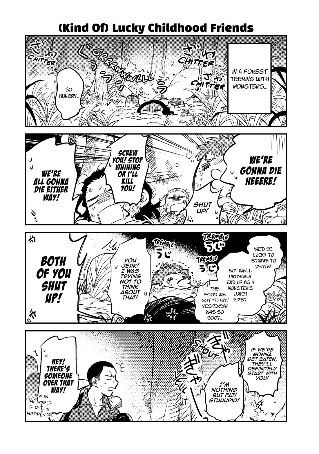 Tondemo Skill de Isekai Hourou Meshi: Sui no Daibouken Chapter 64.5 page 2 - Chapter 64.5