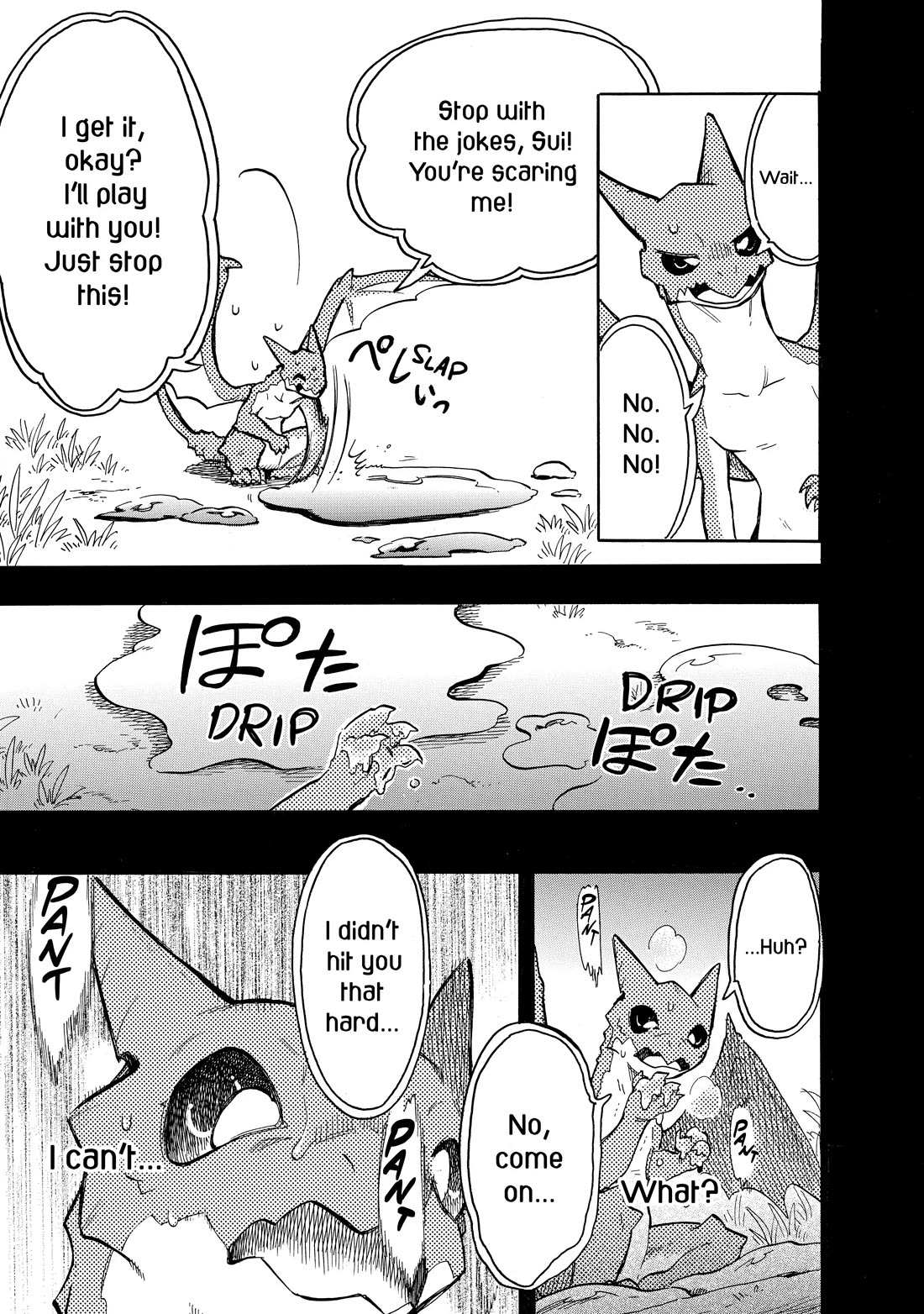 Tondemo Skill de Isekai Hourou Meshi: Sui no Daibouken Chapter 65 page 13 - Chapter 65