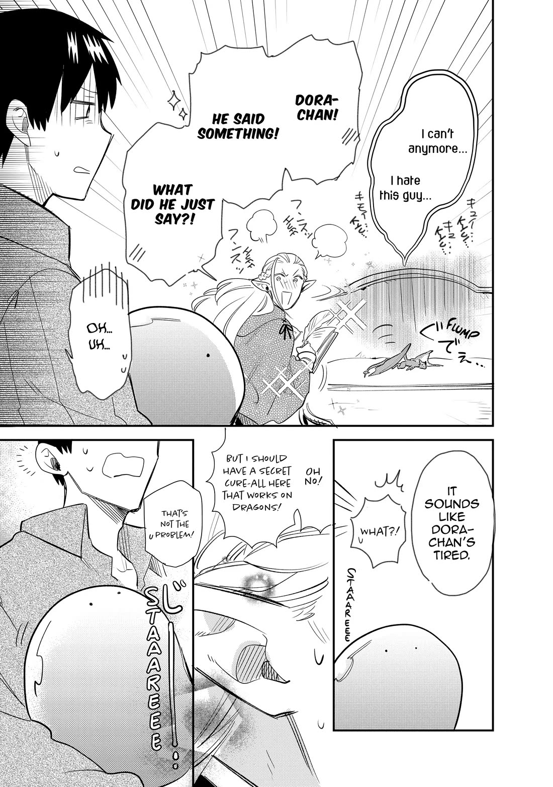 Tondemo Skill de Isekai Hourou Meshi: Sui no Daibouken Chapter 66 page 5 - Chapter 66