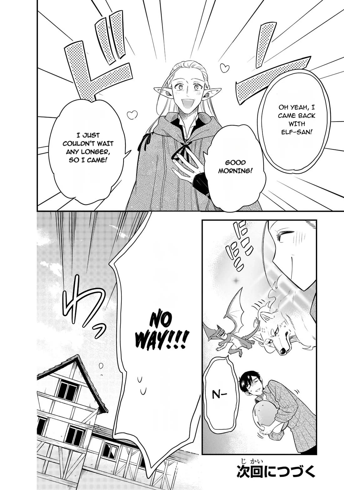 Tondemo Skill de Isekai Hourou Meshi: Sui no Daibouken Chapter 68 page 12 - Chapter 68: Morning Stroll Alone