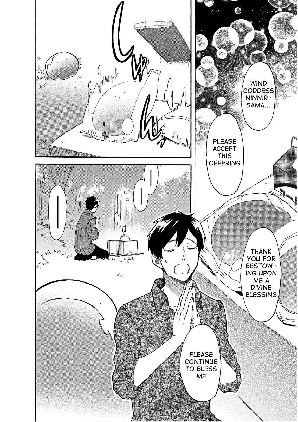 Tondemo Skill de Isekai Hourou Meshi: Sui no Daibouken Chapter 7 page 2 - Chapter 7: Goddess and Sweets Struggle