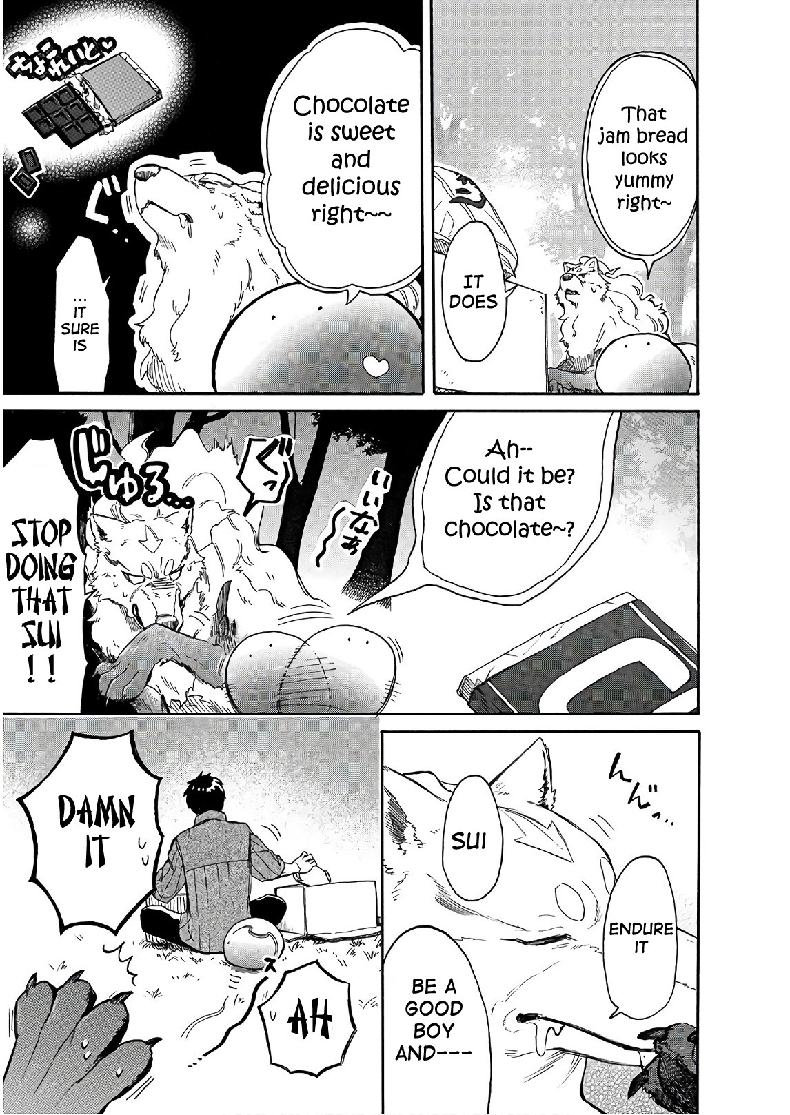 Tondemo Skill de Isekai Hourou Meshi: Sui no Daibouken Chapter 7 page 5 - Chapter 7: Goddess and Sweets Struggle