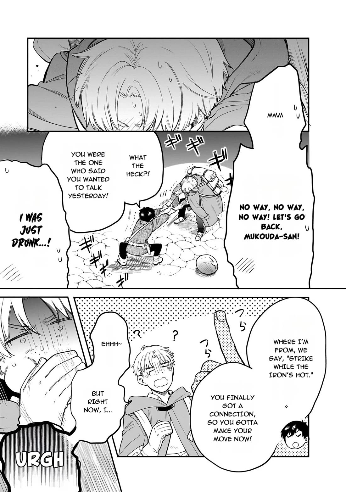 Tondemo Skill de Isekai Hourou Meshi: Sui no Daibouken Chapter 75 page 3 - Chapter 75: A Day In the Life of Adventurer Johannes - Part 3