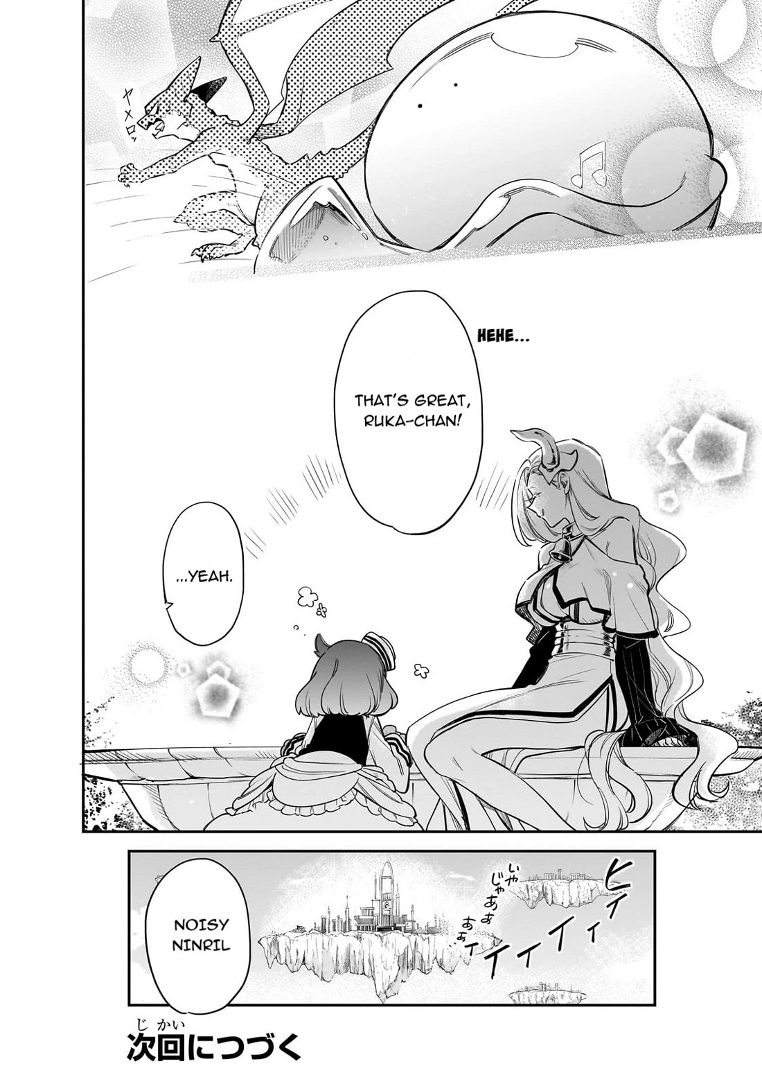 Tondemo Skill de Isekai Hourou Meshi: Sui no Daibouken Chapter 76 page 14 - Chapter 76: Another Hot Day in Heaven