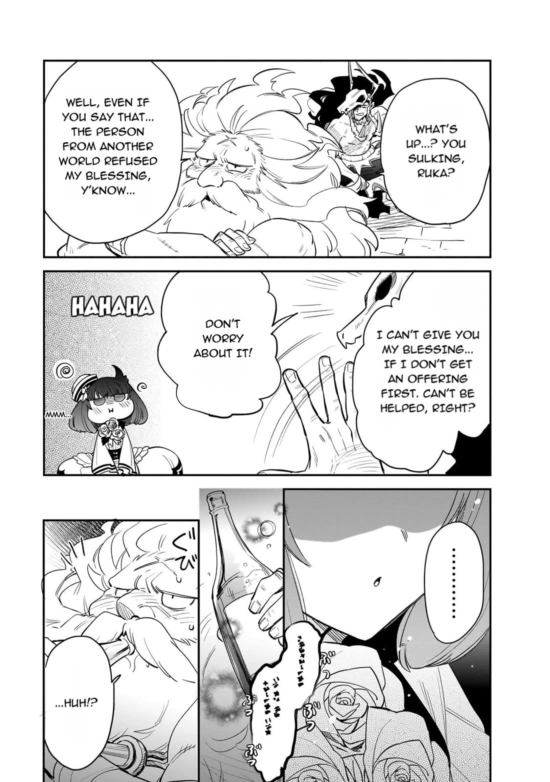 Tondemo Skill de Isekai Hourou Meshi: Sui no Daibouken Chapter 76 page 5 - Chapter 76: Another Hot Day in Heaven