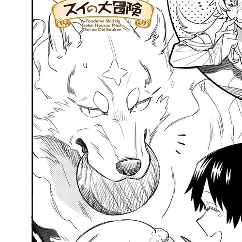 Tondemo Skill de Isekai Hourou Meshi: Sui no Daibouken Chapter 76: Another Hot Day in Heaven cover