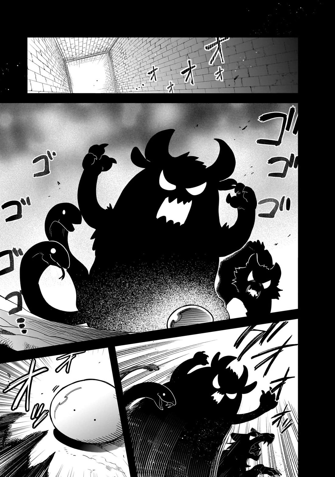 Tondemo Skill de Isekai Hourou Meshi: Sui no Daibouken Chapter 78 page 1 - Chapter 78: Sui Hates to Lose