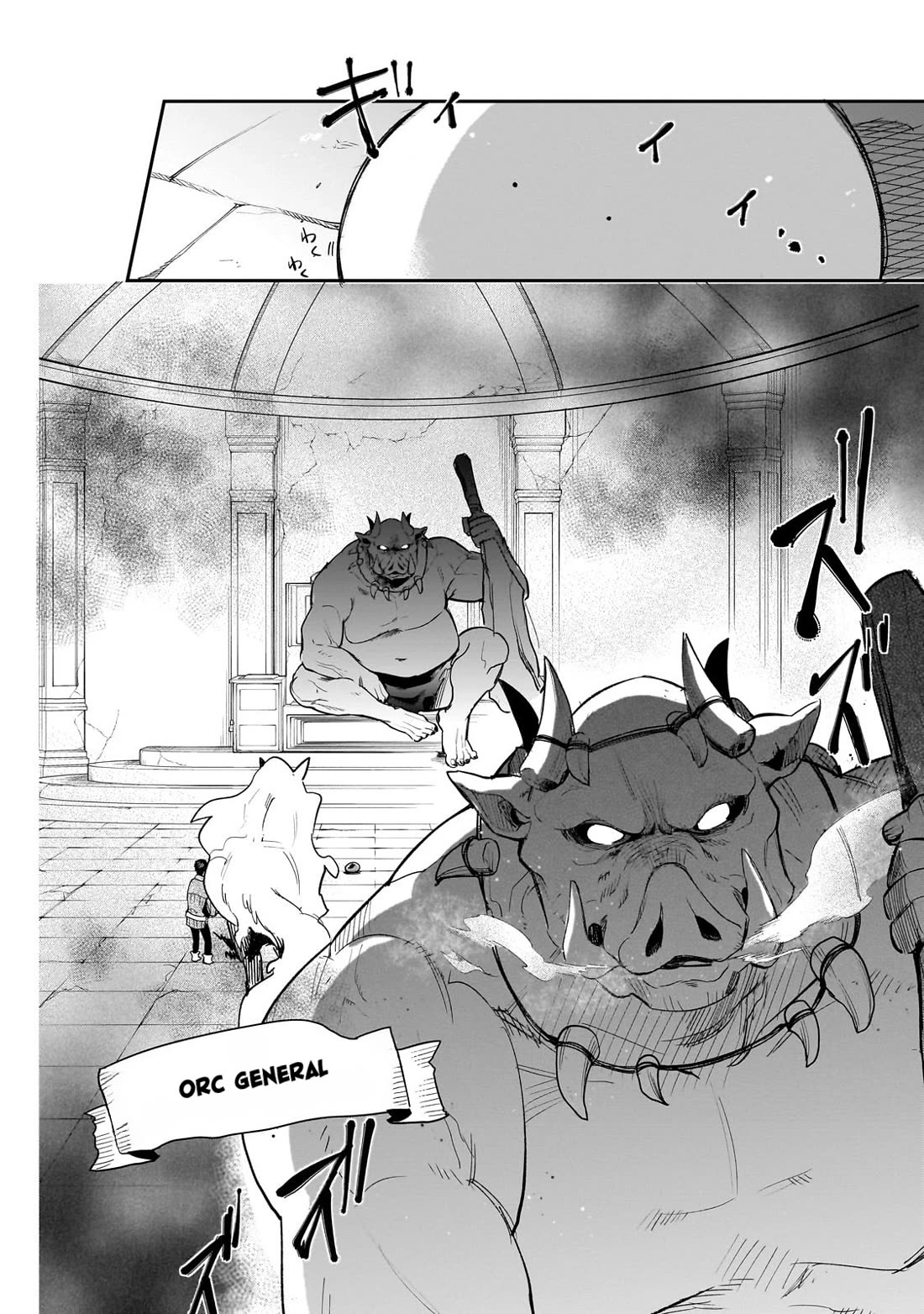 Tondemo Skill de Isekai Hourou Meshi: Sui no Daibouken Chapter 78 page 8 - Chapter 78: Sui Hates to Lose