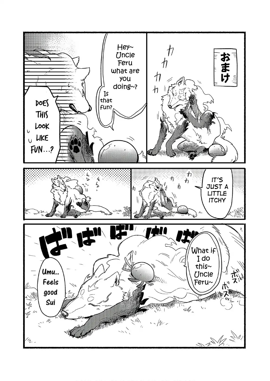 Tondemo Skill de Isekai Hourou Meshi: Sui no Daibouken Chapter 8.5 page 1 - Chapter 8.5: Omake