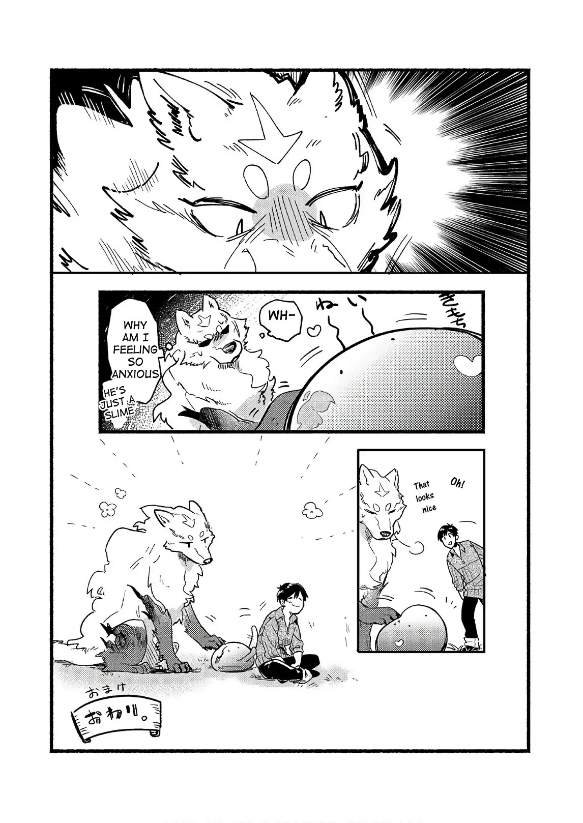 Tondemo Skill de Isekai Hourou Meshi: Sui no Daibouken Chapter 8.5 page 4 - Chapter 8.5: Omake