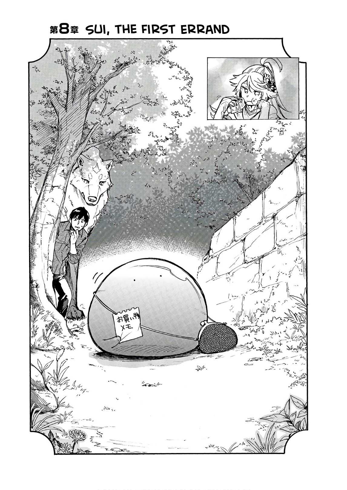 Tondemo Skill de Isekai Hourou Meshi: Sui no Daibouken Chapter 8 page 1 - Chapter 8: Sui, the First Errand