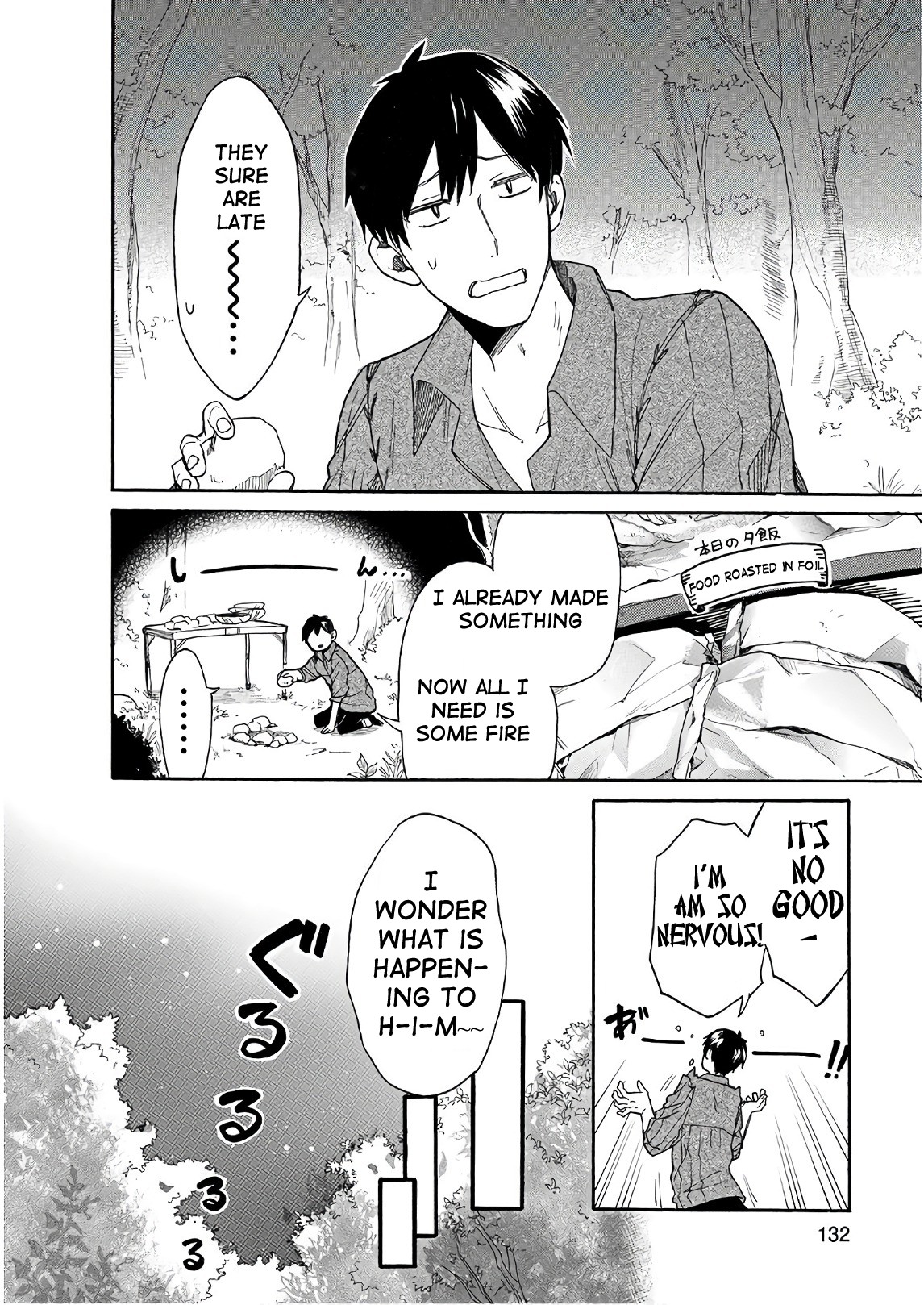 Tondemo Skill de Isekai Hourou Meshi: Sui no Daibouken Chapter 8 page 10 - Chapter 8: Sui, the First Errand