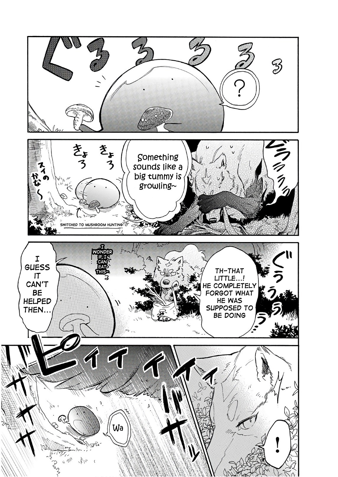 Tondemo Skill de Isekai Hourou Meshi: Sui no Daibouken Chapter 8 page 11 - Chapter 8: Sui, the First Errand