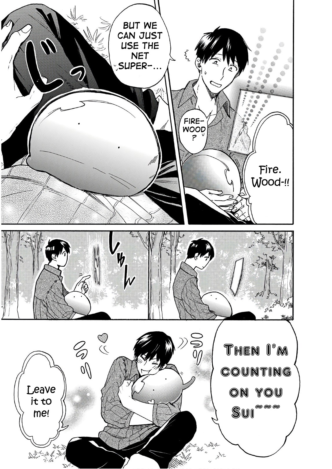Tondemo Skill de Isekai Hourou Meshi: Sui no Daibouken Chapter 8 page 3 - Chapter 8: Sui, the First Errand