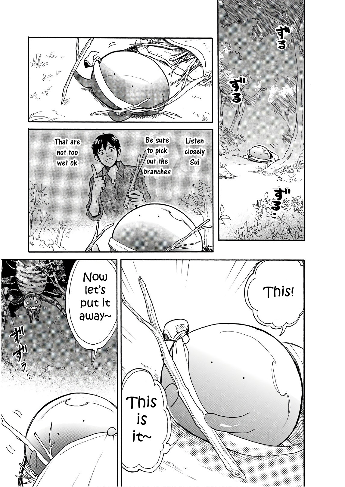 Tondemo Skill de Isekai Hourou Meshi: Sui no Daibouken Chapter 8 page 5 - Chapter 8: Sui, the First Errand