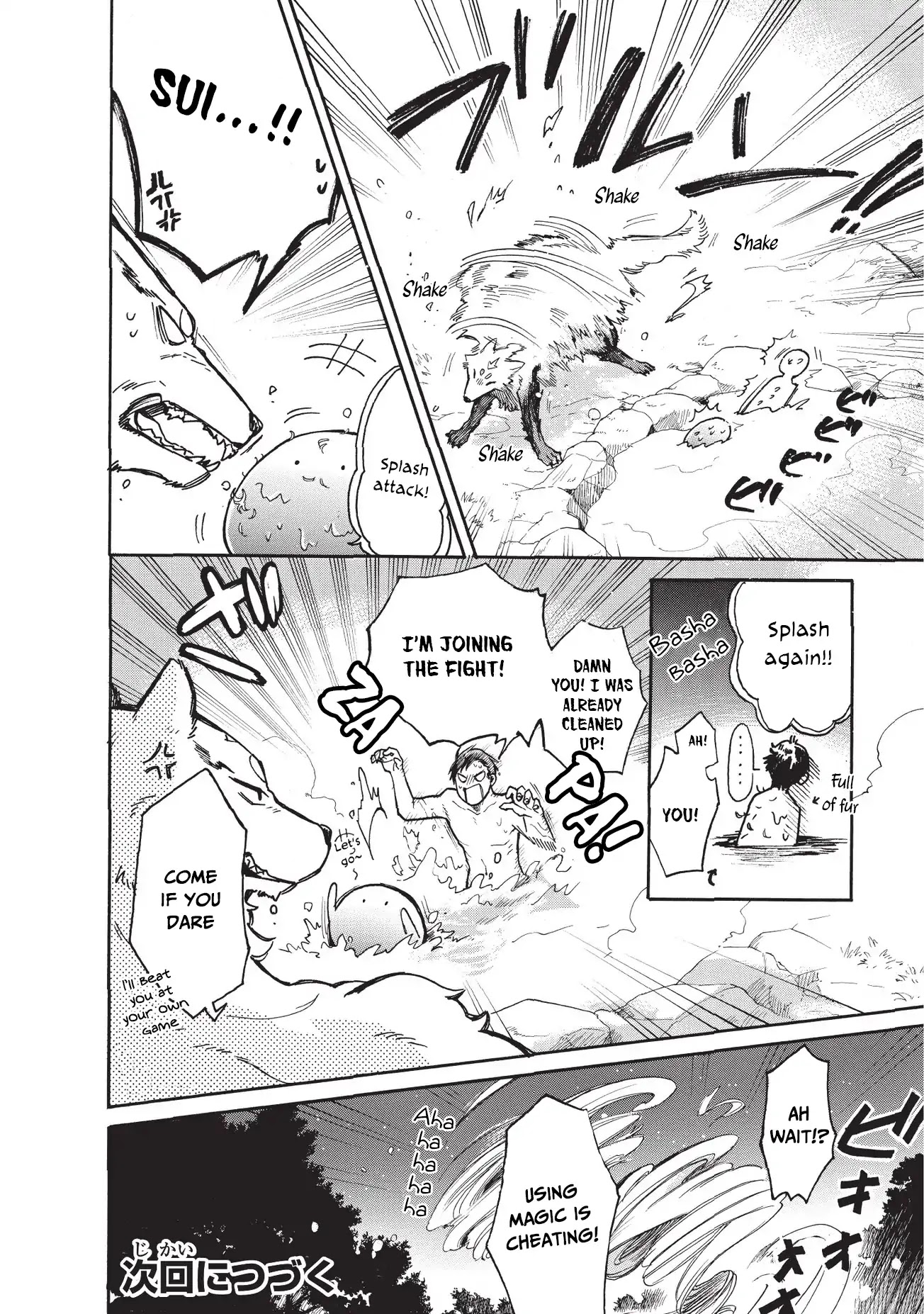 Tondemo Skill de Isekai Hourou Meshi: Sui no Daibouken Chapter 9 page 15 - Chapter 9: Heating Up the Springs