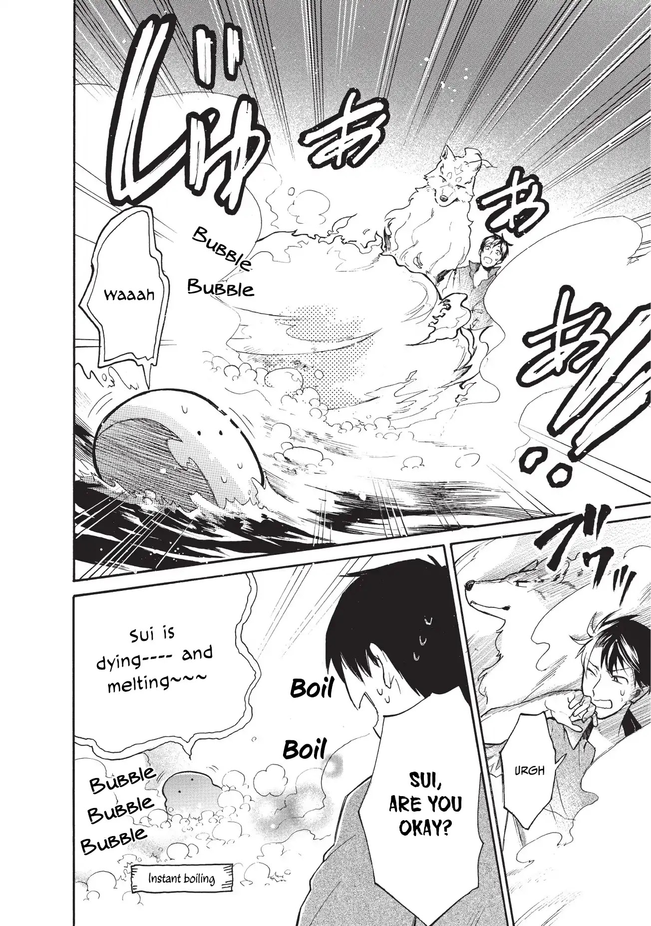 Tondemo Skill de Isekai Hourou Meshi: Sui no Daibouken Chapter 9 page 9 - Chapter 9: Heating Up the Springs