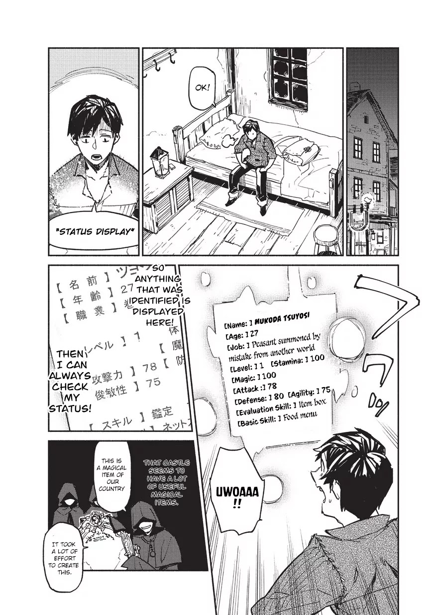 Tondemo Skill de Isekai Hourou Meshi Chapter 1 page 11 - Chapter 1