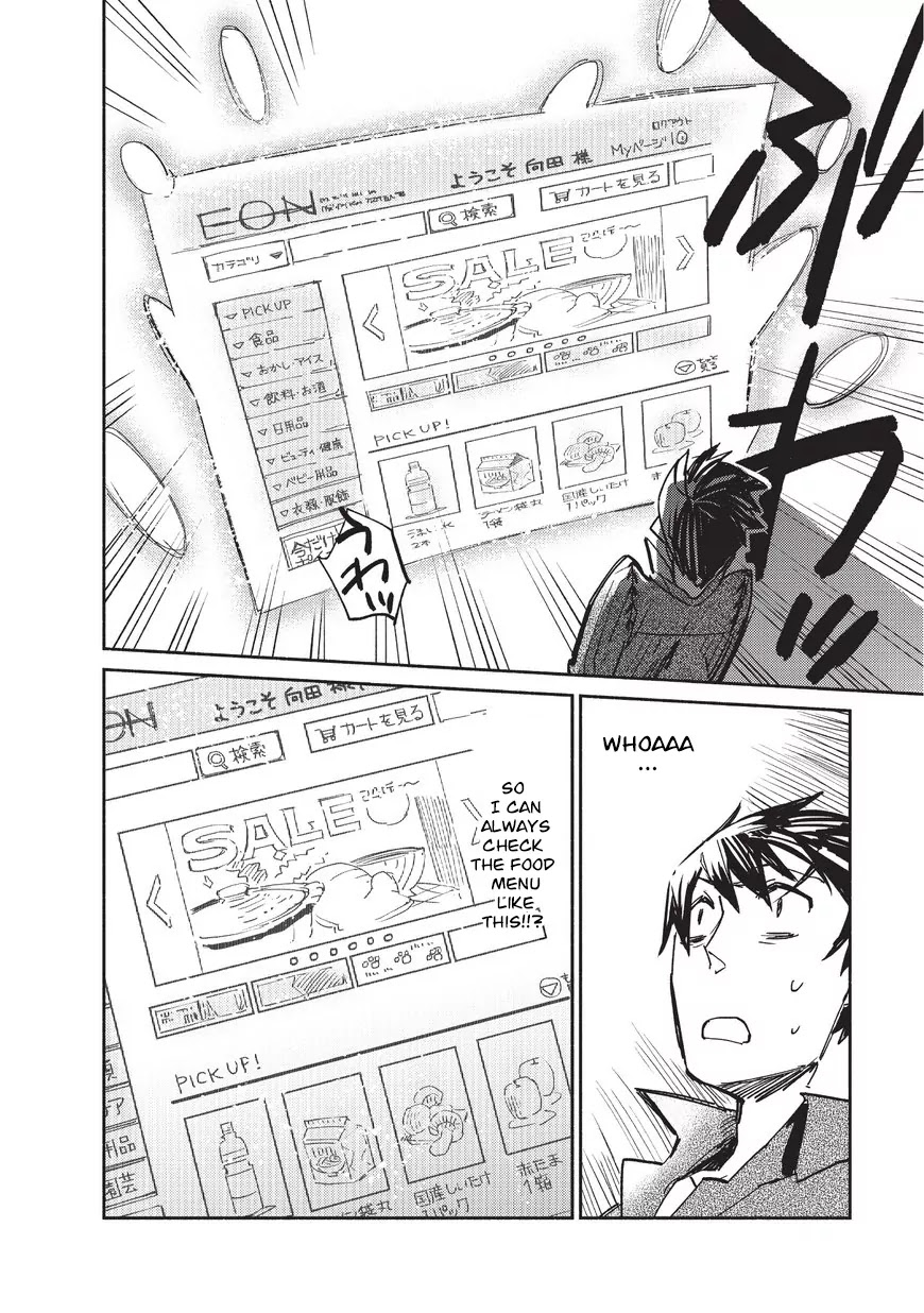Tondemo Skill de Isekai Hourou Meshi Chapter 1 page 13 - Chapter 1