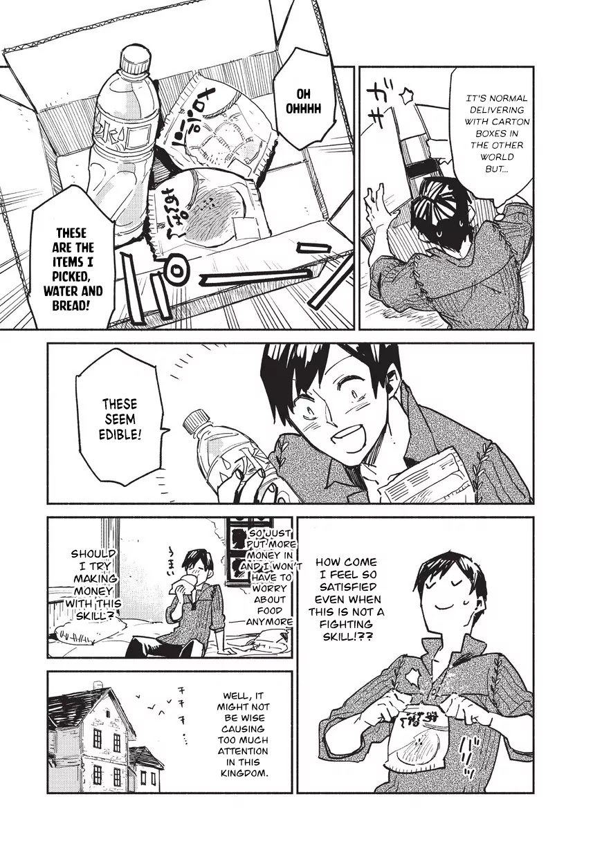 Tondemo Skill de Isekai Hourou Meshi Chapter 1 page 16 - Chapter 1