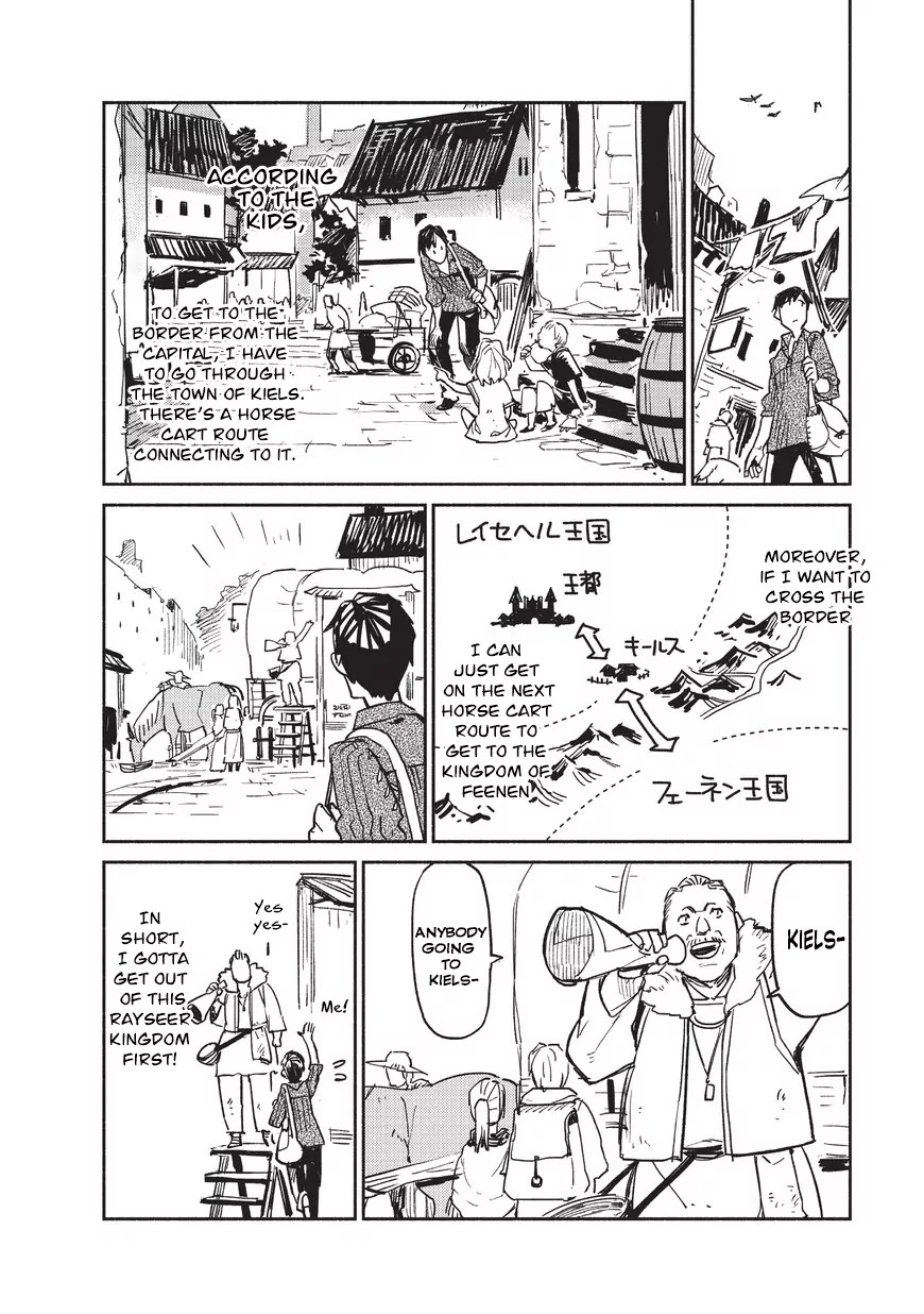 Tondemo Skill de Isekai Hourou Meshi Chapter 1 page 17 - Chapter 1