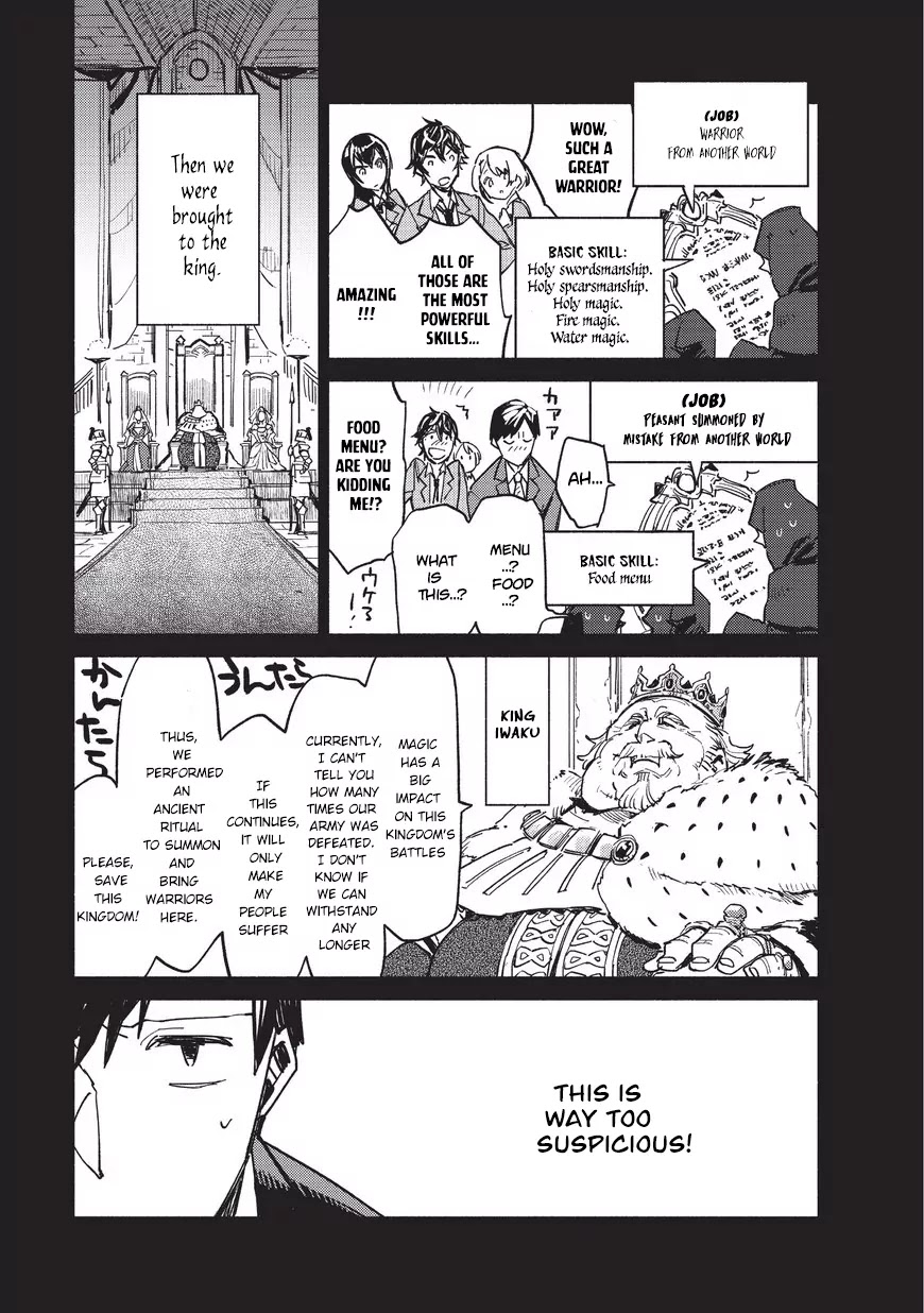 Tondemo Skill de Isekai Hourou Meshi Chapter 1 page 6 - Chapter 1