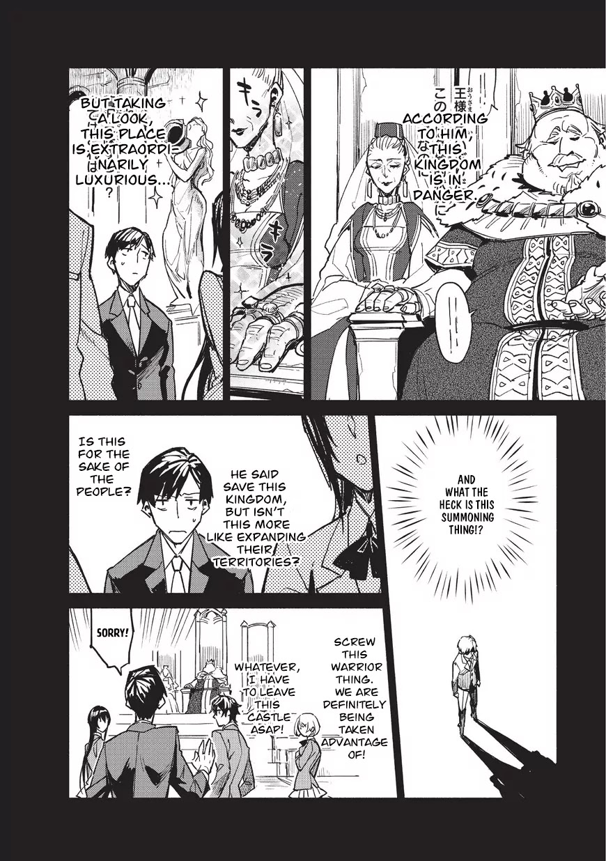 Tondemo Skill de Isekai Hourou Meshi Chapter 1 page 7 - Chapter 1
