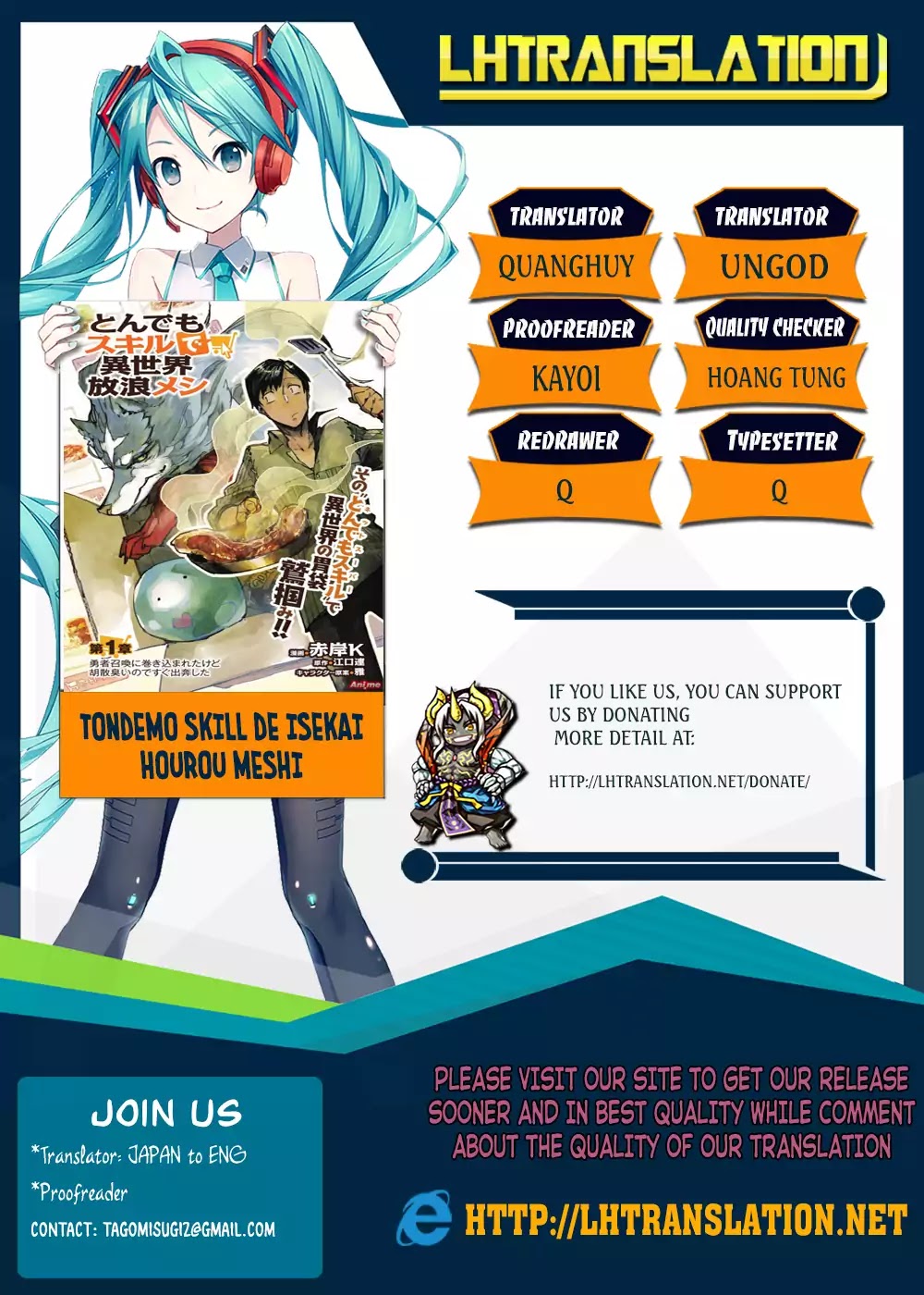 Tondemo Skill de Isekai Hourou Meshi Chapter 11 page 1 - Chapter 11