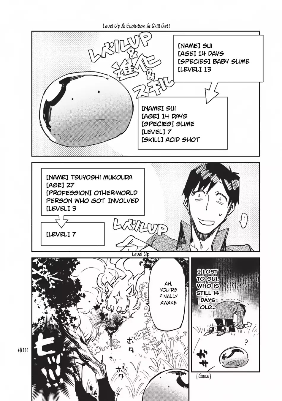 Tondemo Skill de Isekai Hourou Meshi Chapter 13 page 23 - Chapter 13: Fel-san's Food Camp ~Exploration Chapter~