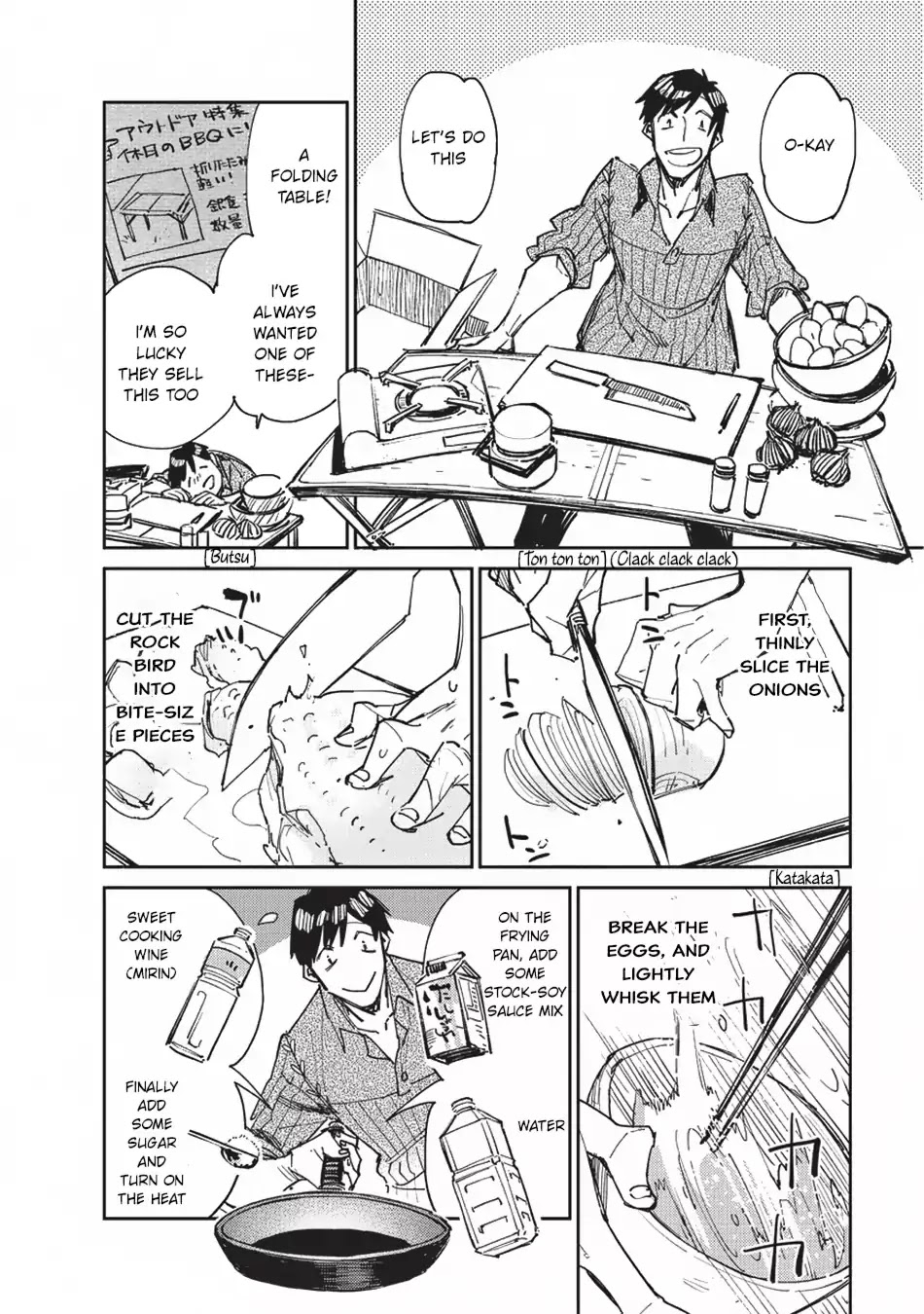 Tondemo Skill de Isekai Hourou Meshi Chapter 13 page 25 - Chapter 13: Fel-san's Food Camp ~Exploration Chapter~