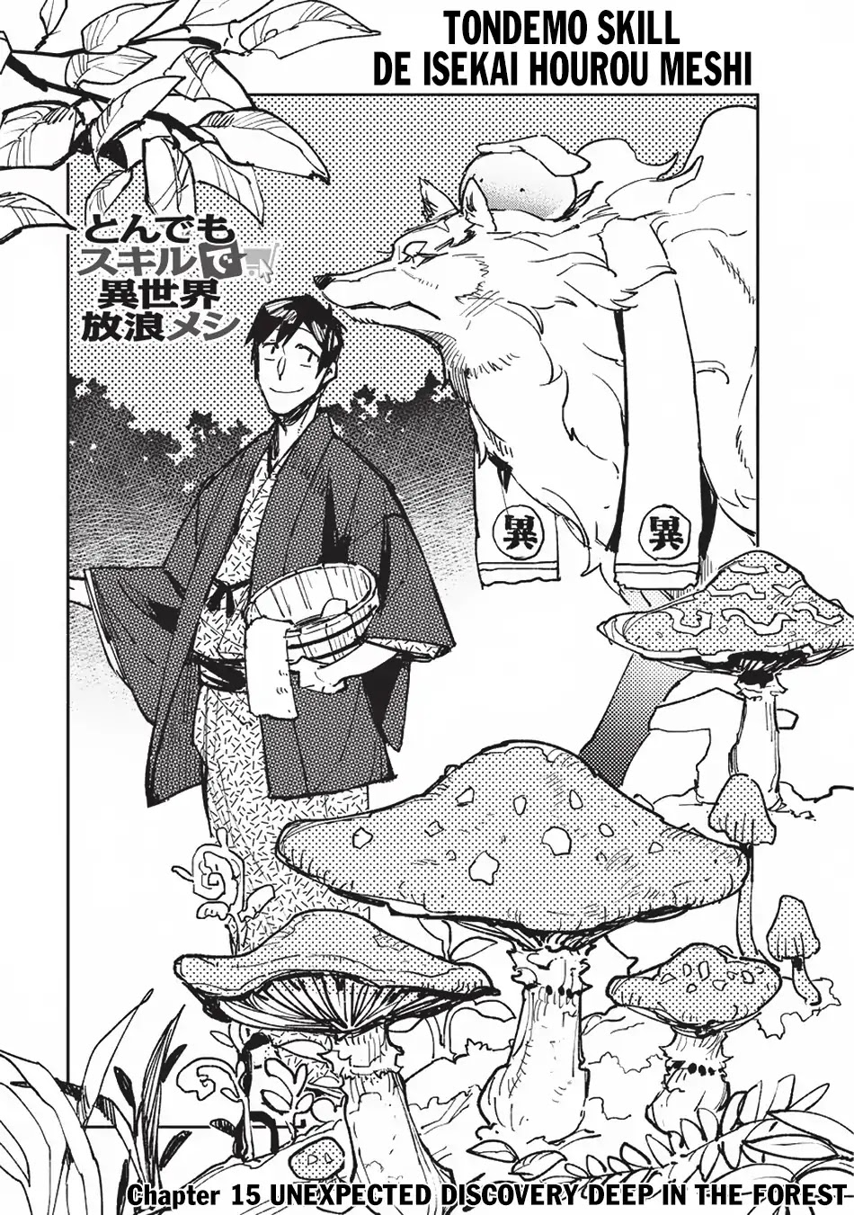 Tondemo Skill de Isekai Hourou Meshi Chapter 15 page 2 - Chapter 15