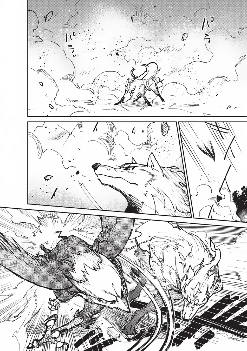 Tondemo Skill de Isekai Hourou Meshi Chapter 16 page 9 - Chapter 16