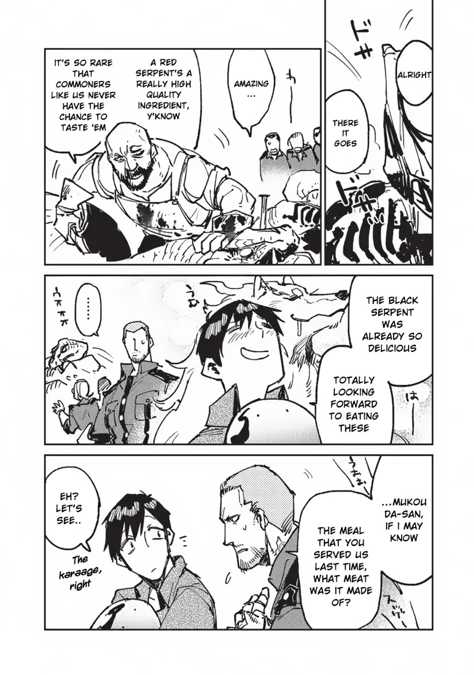 Tondemo Skill de Isekai Hourou Meshi Chapter 18 page 11 - Chapter 18: Arriving in the City of Calerina