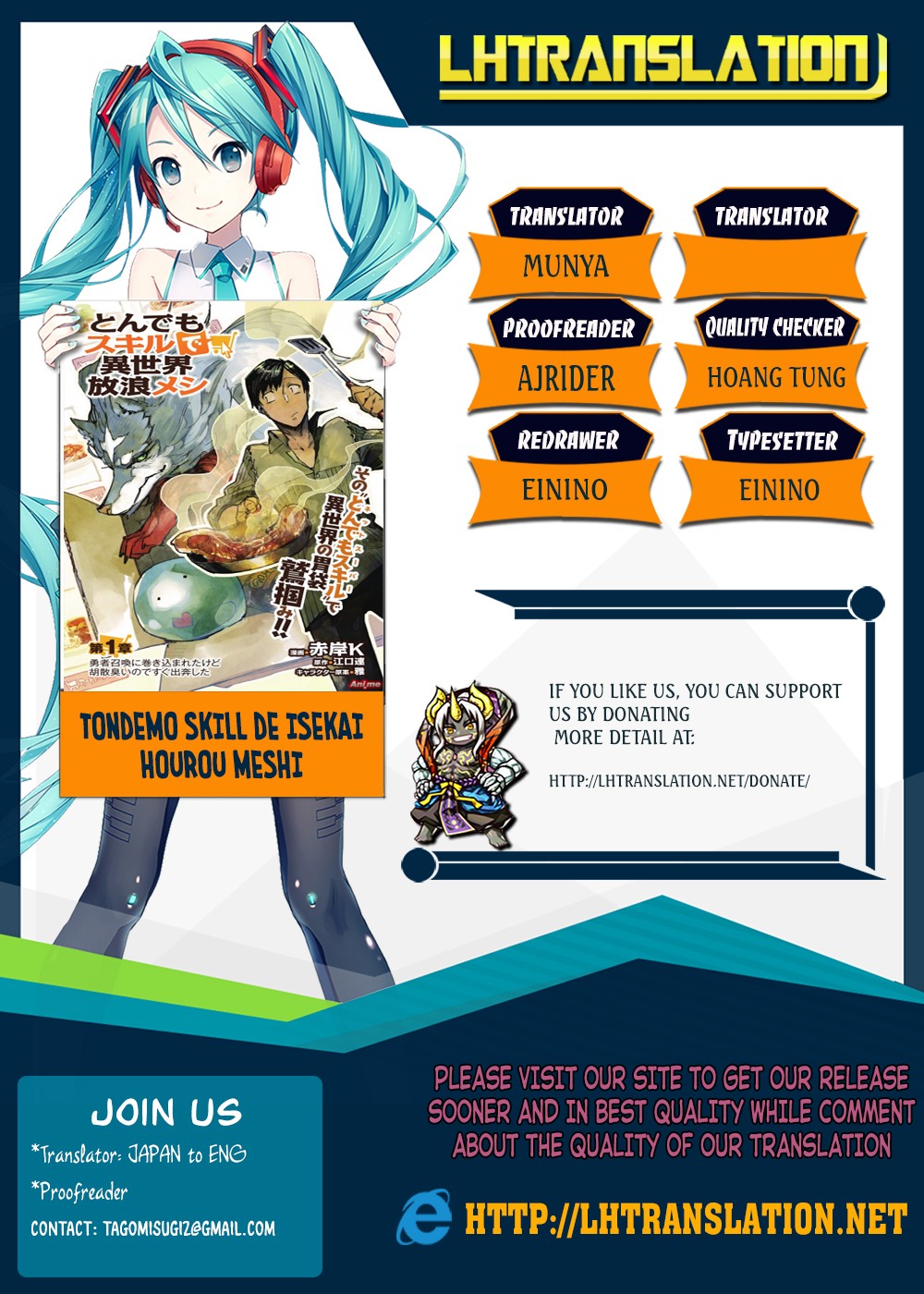Tondemo Skill de Isekai Hourou Meshi Chapter 19 page 1 - Chapter 19: Questing At The Adventure's Guild