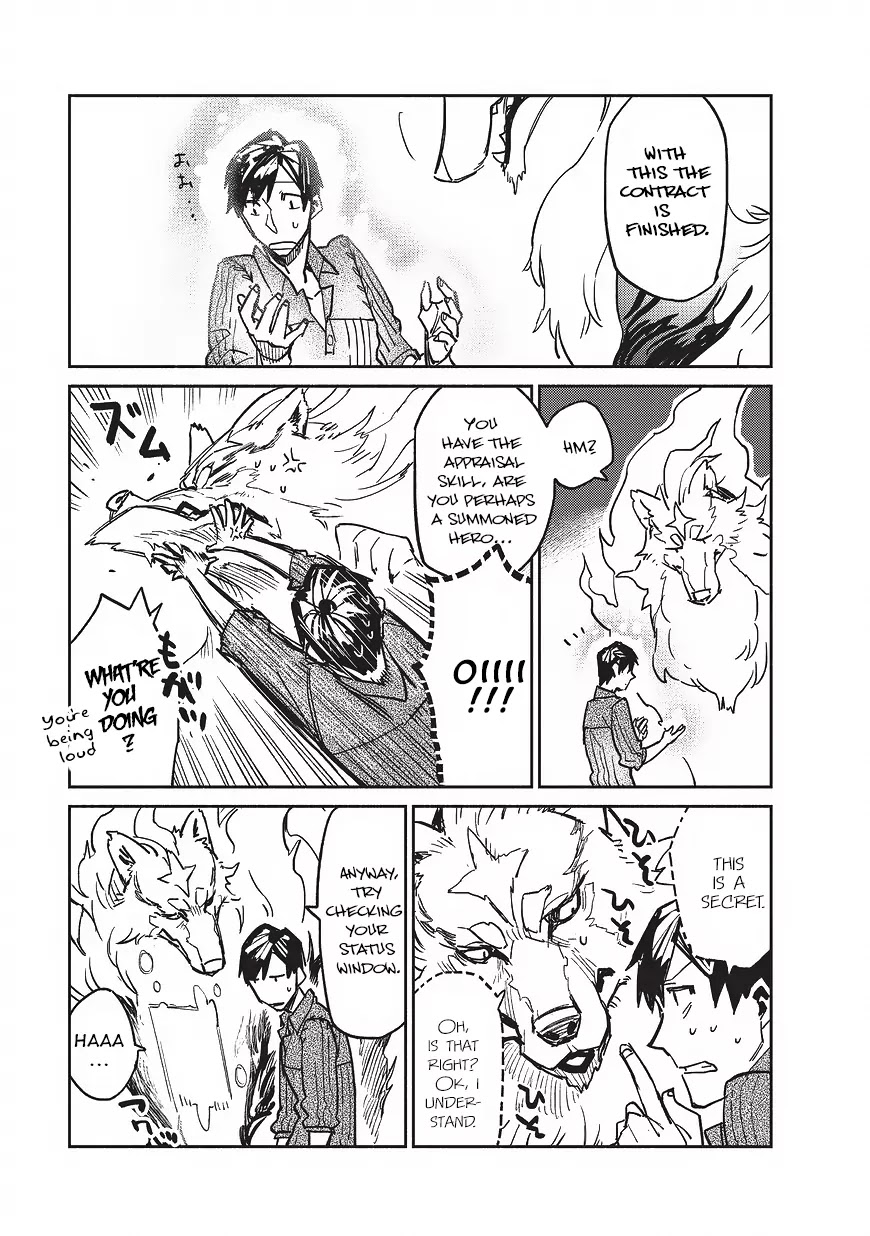 Tondemo Skill de Isekai Hourou Meshi Chapter 2 page 12 - Chapter 2